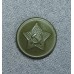 Пуговица военнослужащих Красной Армии, обр. 1943 г., диаметр 18 мм, Защитного цвета.